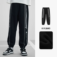 Углеродный черный [мальчик] плюс бархат