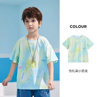 Как маленький динозавр с окрашенным галстуком [круто]