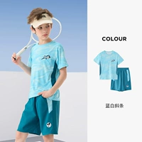 Синие и белые косой полоски [мальчики]