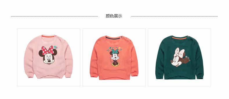 Pull fille DISNEY BABY - Ref 2104738 Image 11