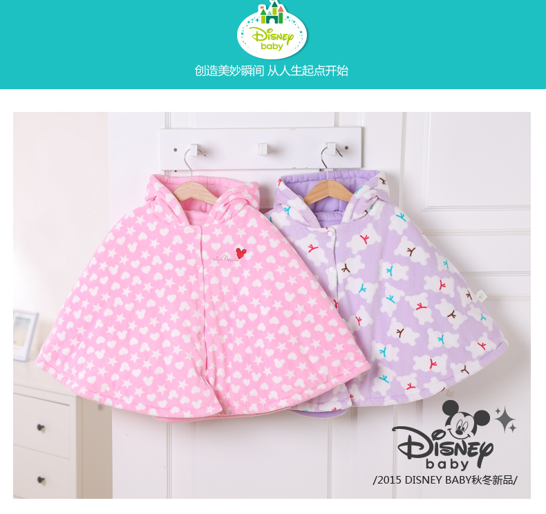 Cape pour enfant DISNEY BABY - Ref 2153479 Image 7