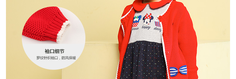 Pull fille DISNEY BABY - Ref 2104401 Image 24