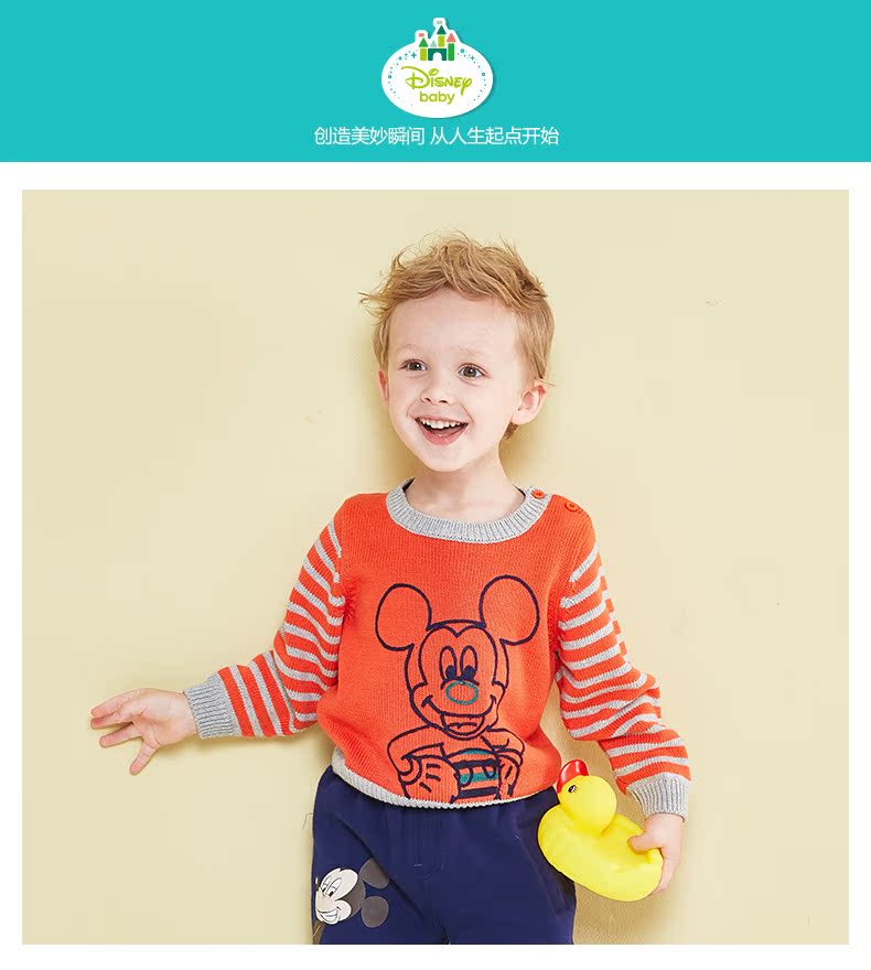 Pull garcon DISNEY BABY - Ref 2101717 Image 7