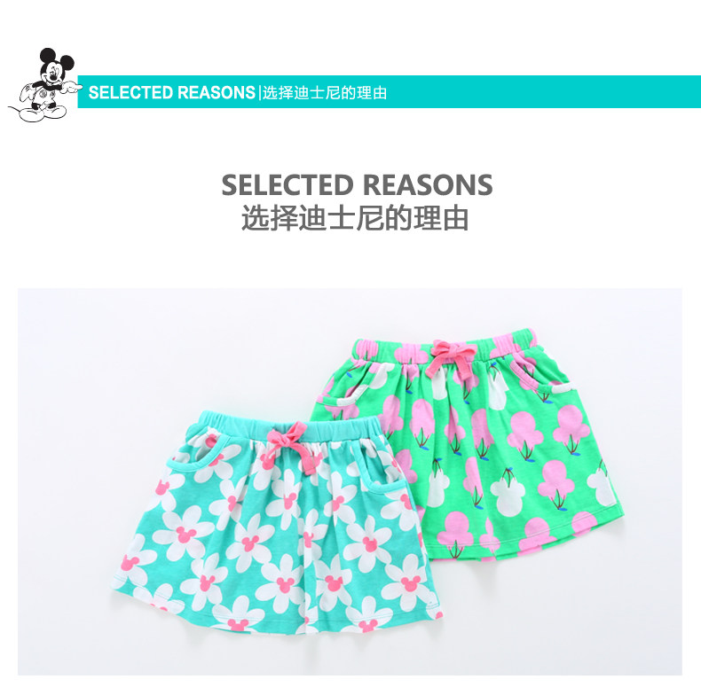 Jupe enfant DISNEY BABY - Ref 2048845 Image 16