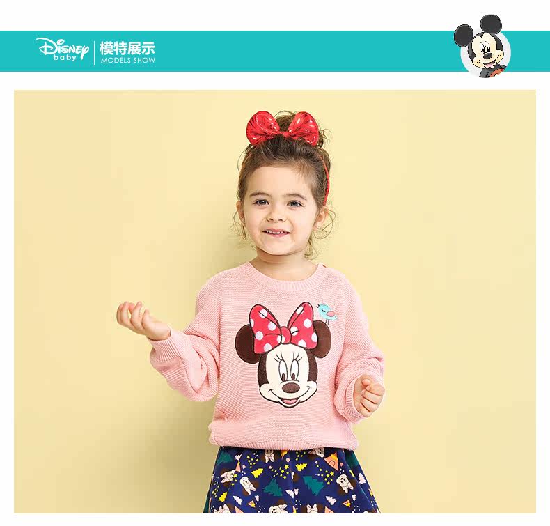 Pull fille DISNEY BABY - Ref 2104738 Image 13