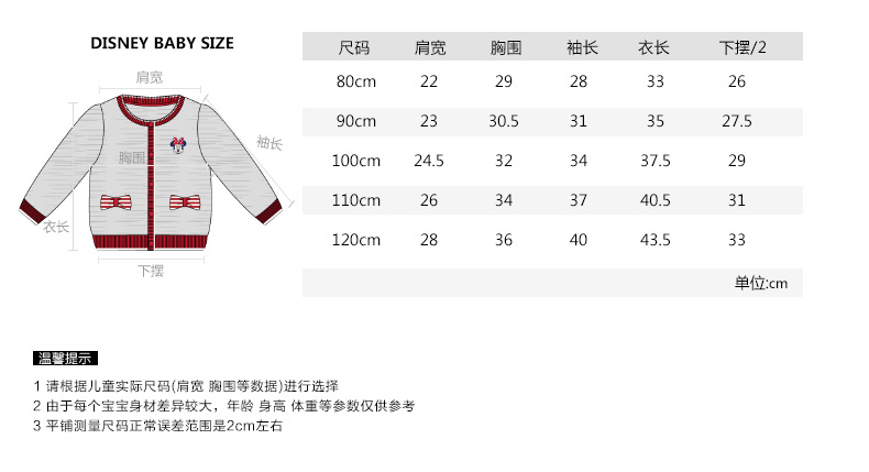 Pull fille DISNEY BABY - Ref 2104401 Image 12