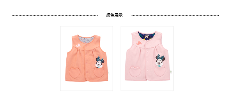 Gilet fille DISNEY BABY - Ref 2071803 Image 9