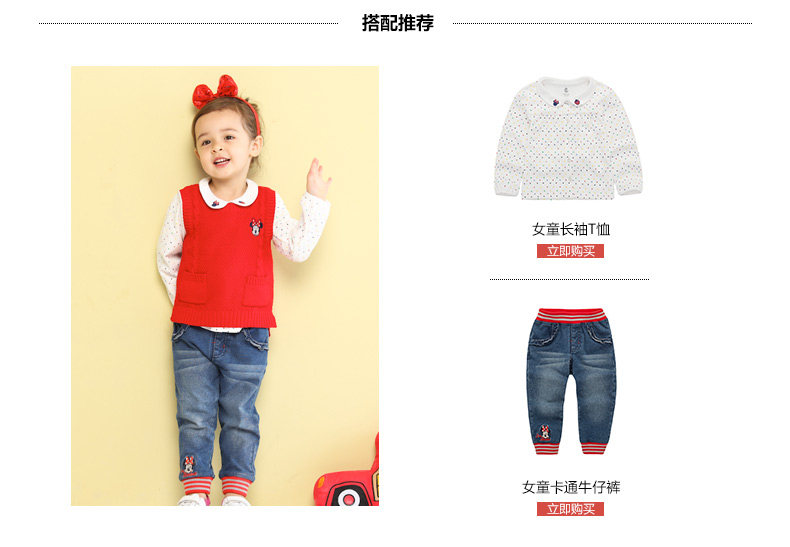 Pull fille DISNEY BABY à sans manches - Ref 2104712 Image 14