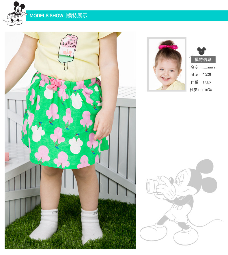 Jupe enfant DISNEY BABY - Ref 2048845 Image 11