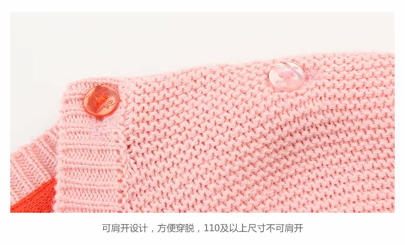 Pull fille DISNEY BABY - Ref 2104738 Image 24