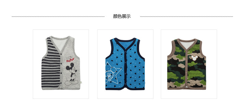 Gilet garcon DISNEY BABY - Ref 2067884 Image 10