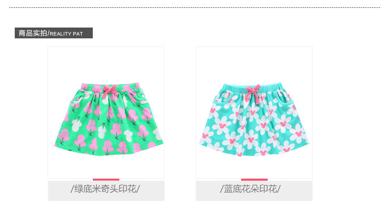 Jupe enfant DISNEY BABY - Ref 2048845 Image 9