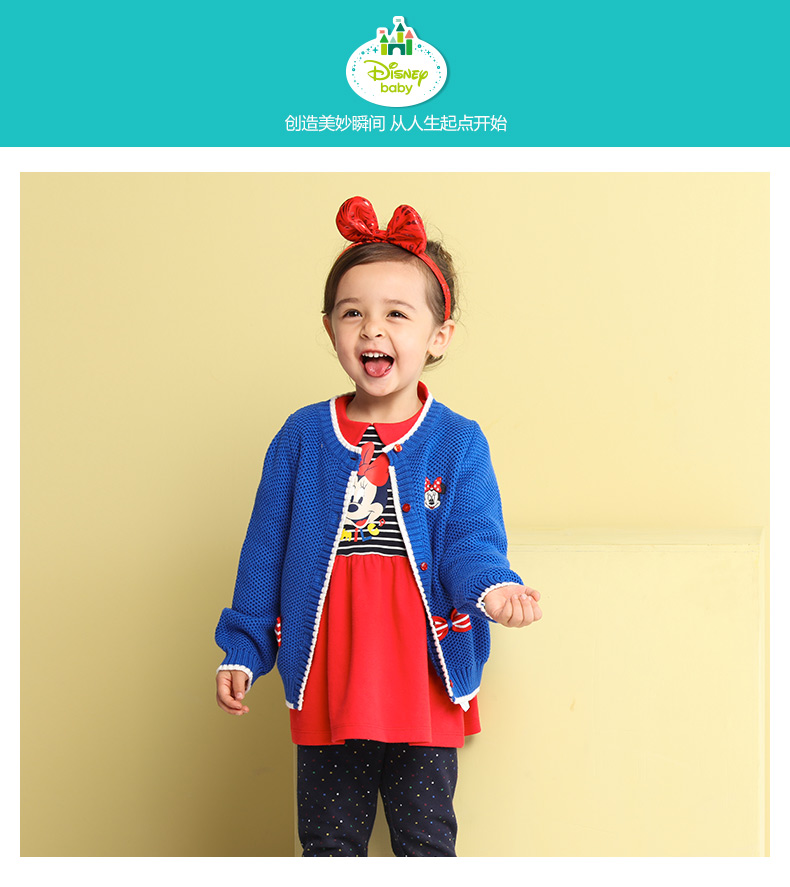 Pull fille DISNEY BABY - Ref 2104401 Image 7