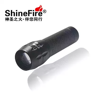 Holy Fire three-speed LED stretch zoom glare outdoor long-range flashlight rechargeable