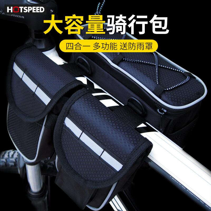 Bicycle bag Front hanging bag Upper tube bag Bicycle mountain bike saddle Front beam cross packaging spare parts Large capacity Daquan