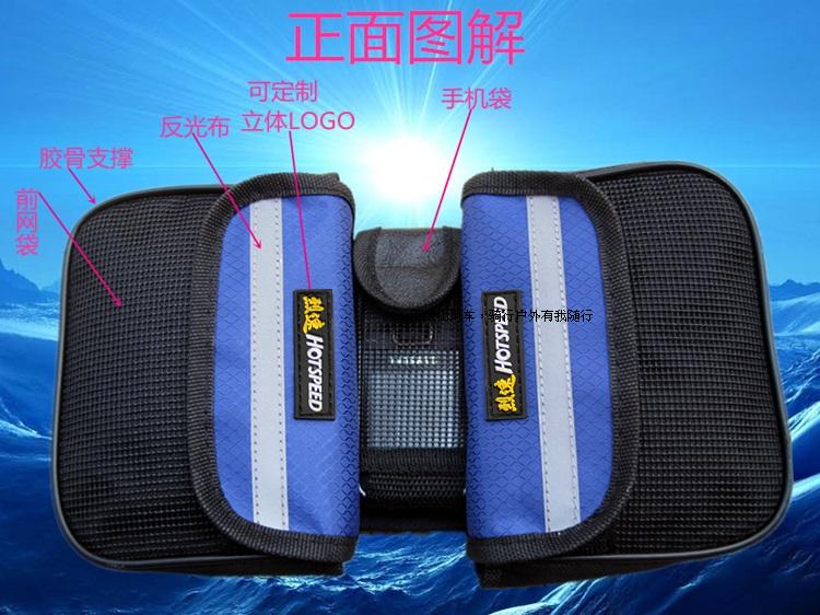 Sacoche pour vélo mixte HOTSPEED - Ref 2216246 Image 27