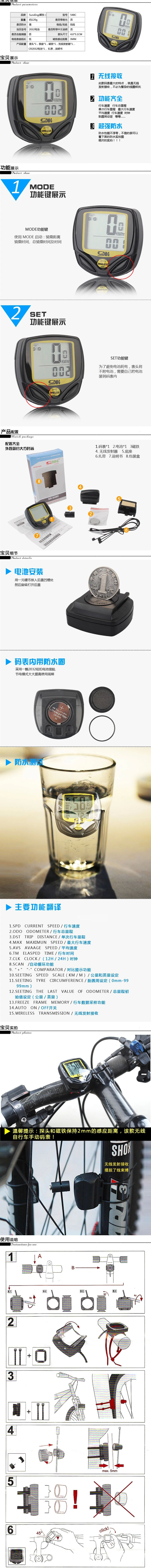 Tableau de bord vélo - Ref 2428257 Image 15