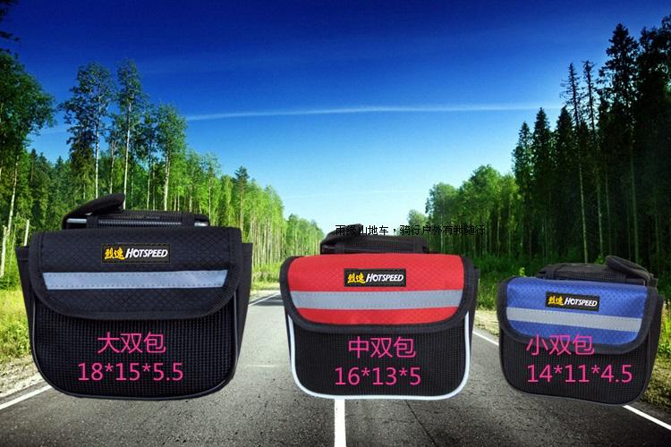 Sacoche pour vélo mixte HOTSPEED - Ref 2216246 Image 14