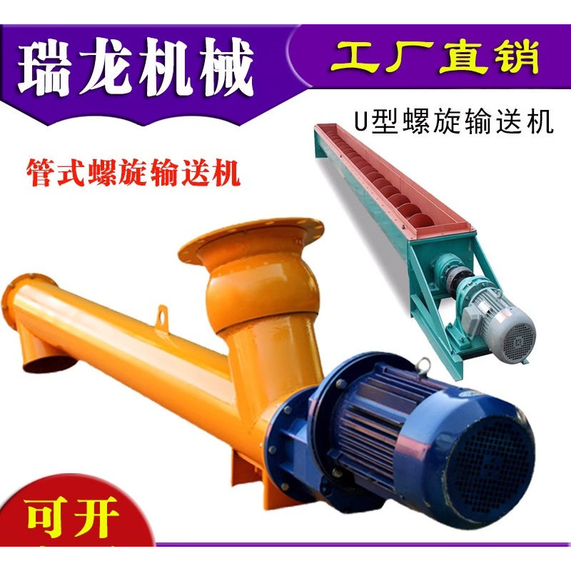 瑞龙数控机械的LOGO