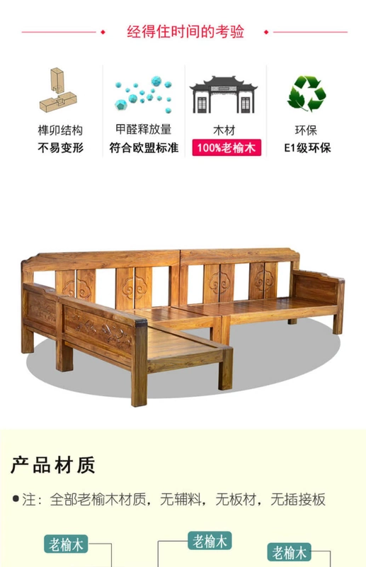 Jinlonghuang cũ sofa gỗ elm hiện đại phong cách Trung Quốc phòng khách kết hợp gỗ chạm khắc vải - Ghế sô pha