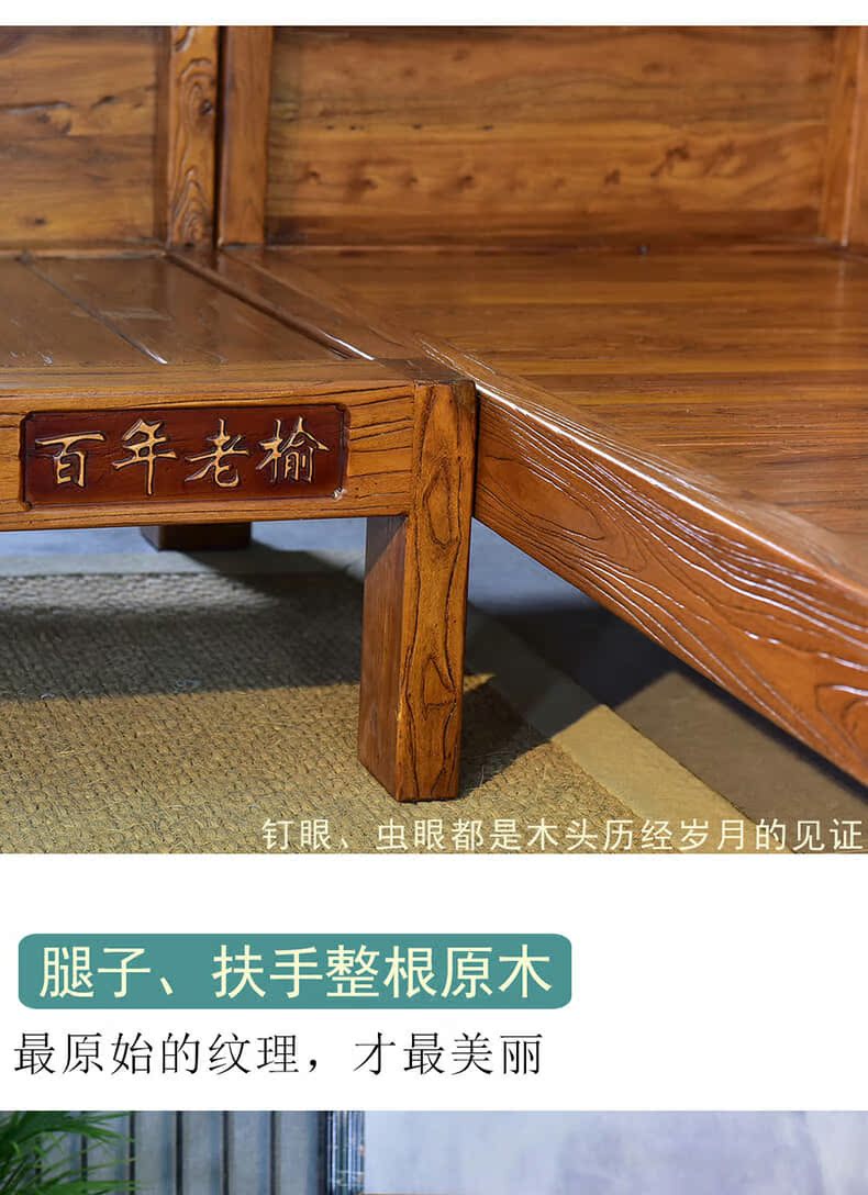 Jinlonghuang cũ sofa gỗ elm hiện đại phong cách Trung Quốc phòng khách kết hợp gỗ chạm khắc vải - Ghế sô pha sofa mini
