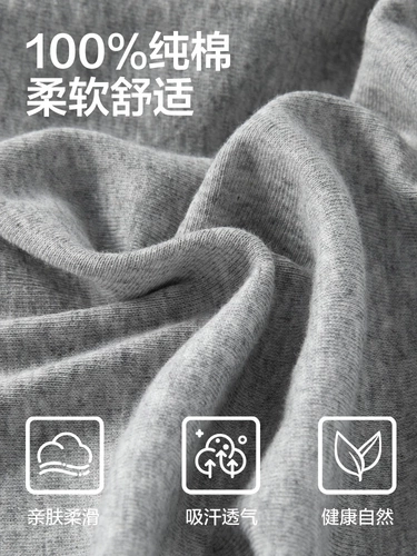 恒源祥 Хлопковый спортивный летний жилет, впитывает пот и запах