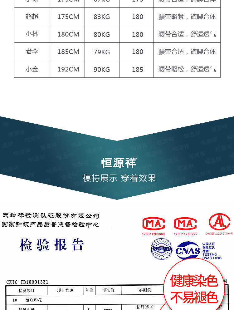 Đồ lót nam Hengyuanxiang là một cuộc sống của lợn sịp nam đẹp