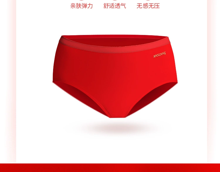 Đồ lót bốn màu của Hengyuanxiang, năm sinh, lớn màu đỏ, đã kết hôn, eo, lợn, eo giữa, quần short tam giác cotton