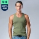 Áo vest nam Hengyuanxiang mùa hè tự trồng thể thao thanh niên thể dục chạm đáy áo phiên bản Hàn Quốc của áo vest nam - Áo vest cotton áo khoác vest nam hàn quốc