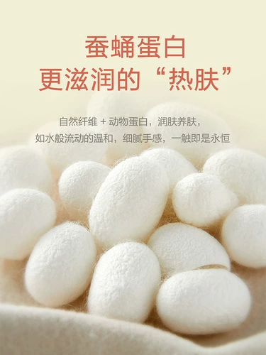 恒源祥 Термобелье, штаны, бархатный комплект, удерживающее тепло зимнее нижнее белье, в обтяжку