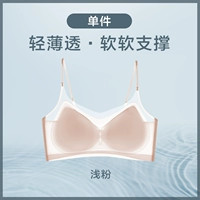 【Тонкие плечевые ремни】 Светлый порошок