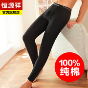 Hengyuan Xiang mùa thu quần mens bông quần mỏng quần lót nam xà cạp quần mùa thu mùa đông ấm áp dòng quần duy nhất mảnh.