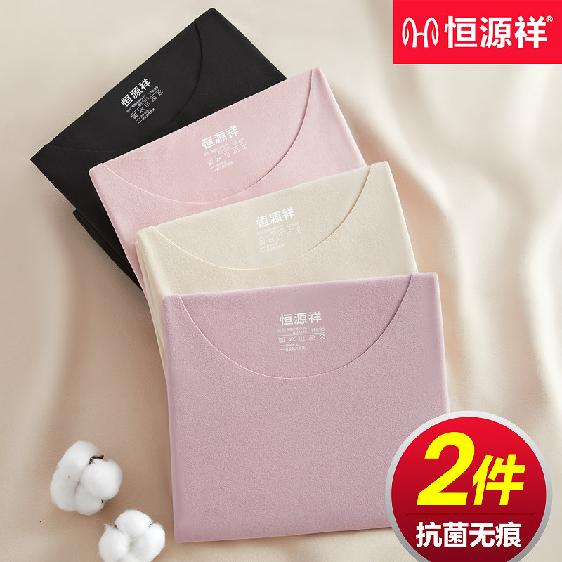 Constant Source Xiang No marks Warm Clothes Underwear Women Plus Suede Autumn Clothes Single Piece Thin Section Long Sleeves Blouses Undershirt Spring Autumn winter