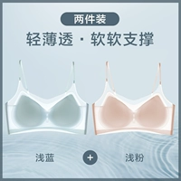 【Тонкие плечевые ремни】 светло -голубой+легкий порошок