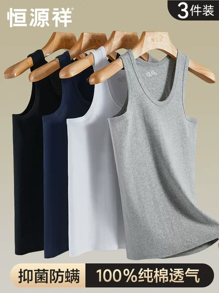 Товары от 恒源祥内衣旗舰店