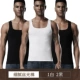 3 chiếc áo vest nam Hengyuanxiang nam mùa hè cotton Slim thể thao thanh niên tập thể dục vượt rào