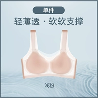 【Широкие плечевые ремни】 Светлый порошок