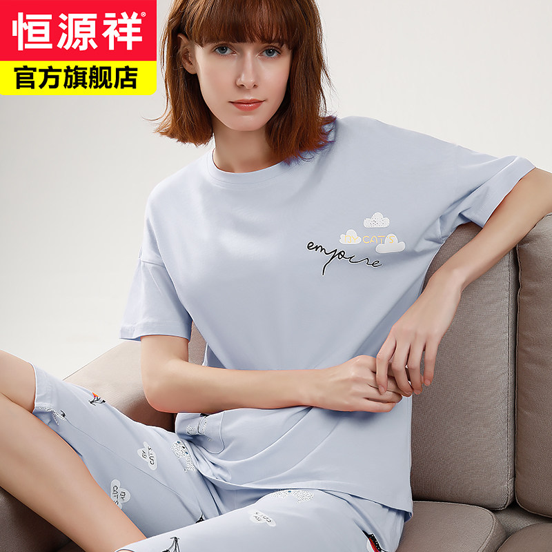 Hengyuan Xiang pure cotton pyjamas woman cute full cotton extras outside wearing home clothes loose cover head spring and summer thin short sleeve suit 