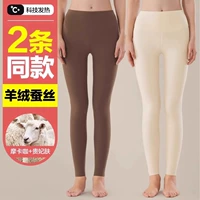 Тонкий бархат с инфракрасным обогревом [нашивка для защиты талии из кашемирового шелка] мокко + кожа Imperial