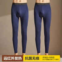 AAA Antibacterial No Trace (Deep Sea Blue+Deep Sea Blue)