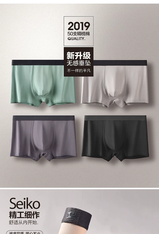 Quần lót Hengyuanxiang Quần short nam Boxer Cotton Quần lót kháng khuẩn Kích thước lớn Đồ lót Trẻ trai Mùa hè Quần Boxer - Cặp đôi