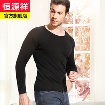 (pre-sale) Hengyuan Xiangqiu clothes mens pure cotton thin section single-piece blouse warm underwear for wearing full cotton autumn and winter