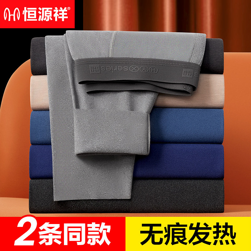 Hengyuan Xiang Dang Suede Sanitary Pants Men's Warm Pants Thicken Plus Suede Pants Sweatpants Thin Section Sanitary Pants Autumn winter hit bottom inner lap pants