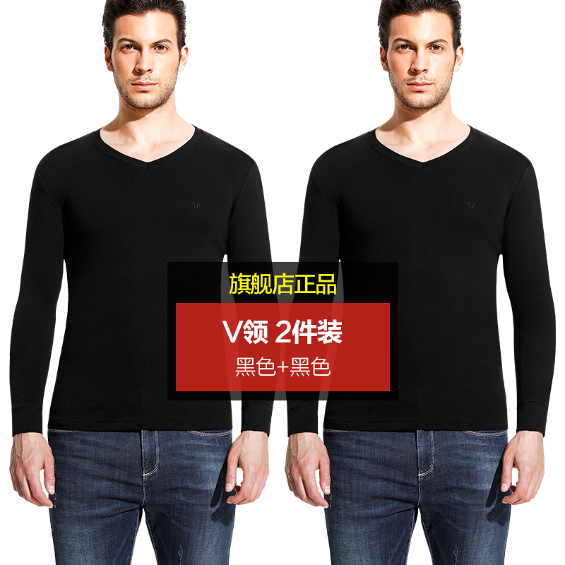 Hengyuanxiang mens đồ lót bông ấm áo len trẻ cotton mùa thu quần mỏng đáy quần mùa thu thiết mùa đông