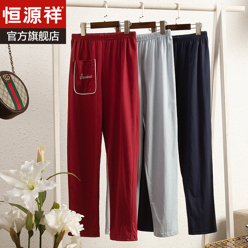 Hengyuanxiang pajamas women's cotton trousers spring and autumn and summer thin loose cotton home pants can be worn outside anti-mosquito pants