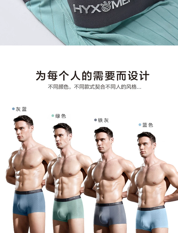 Hengyuanxiang đồ lót nam quần boxer nam thanh niên quần lụa mùa hè băng lụa - Võ sĩ quyền Anh