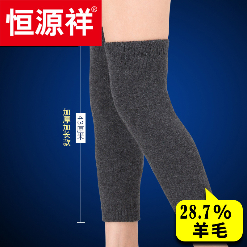 Xiangyuanxiang knee-length leggings women's overknee wool socks thick autumn and winter long wool knitting warm YM