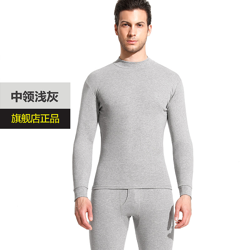 Hengyuanxiang mens đồ lót bông ấm áo len trẻ cotton mùa thu quần mỏng đáy quần mùa thu thiết mùa đông