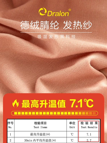 恒源祥 Термобелье, штаны, бархатный комплект, удерживающее тепло зимнее нижнее белье, в обтяжку