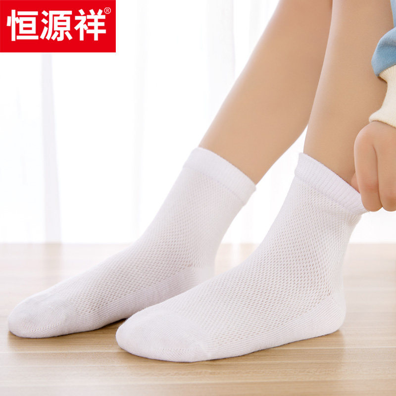 Hengyuanxiang Children's Socks Summer Thin Section Boys and Girls Middle Tube Socks Cotton Spring and Autumn Summer Mesh Breathable Socks YM
